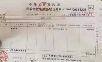 办理房产证怎么免契税(办理房产证免契税今后办房产证要交税吗)
