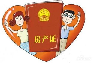 运城房产未交房怎么办(房子没有交房可以卖吗售楼处更名)