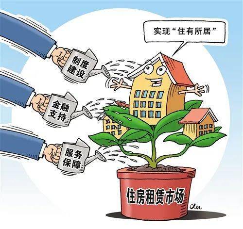 房产平台裁员怎么办啊(房产企业裁员) 房产平台裁员怎么办啊(房产企业裁员)