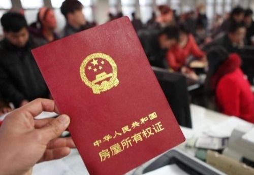 房产无税过户费怎么算(房子无偿过户要交税吗)