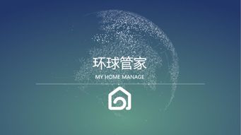 海外投资的房产怎么抛售(海外投资房产有哪些风险)