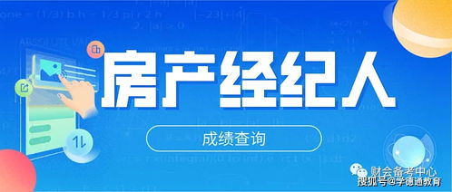 阿达房产咨询怎么样(阿达房产咨询怎么样知乎)