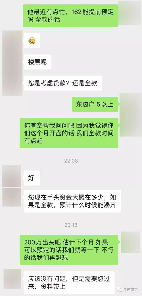 溧水区离婚了房产怎么分(离异房产如何分配)