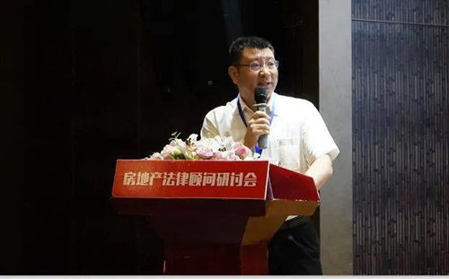 李敏房产顾问怎么样啊(李敏房产顾问怎么样啊视频)