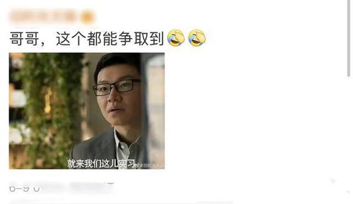 前夫哥争房产怎么处理的(前夫哥争房产怎么处理的啊)