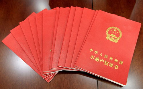 精装期房怎么交付房产证(精装期房怎么交付房产证)