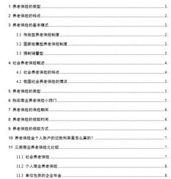 房产问答式提问怎么写(房产问题问答)