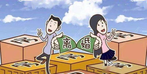 夫妻有娃离婚房产怎么分(夫妻双方有孩子离婚房子归谁)