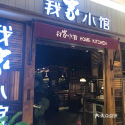 武汉老王房产运营怎么样(武汉市洪山区老王美食店)