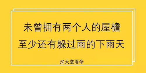 房产人不休息文案怎么写(房产人不休息文案怎么写简短)