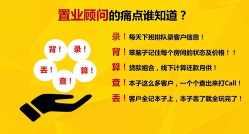 真诚房产销售怎么样(真诚房产销售怎么样可靠吗)