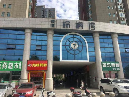 怀化坤哥房产怎么样(怀化坤妮美容美发用品总汇)