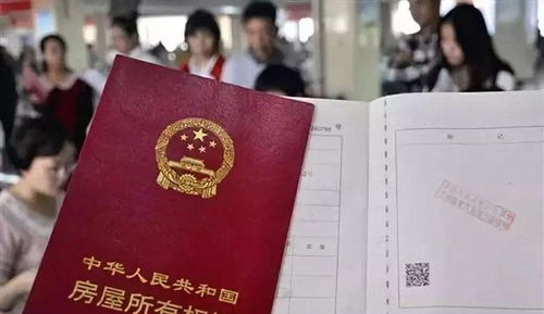 安置房产权证怎么拿(安置房产权证拿到后可以立马过户么)