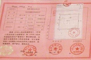 房产证收回家怎么过户(房屋过户原房产证收回)