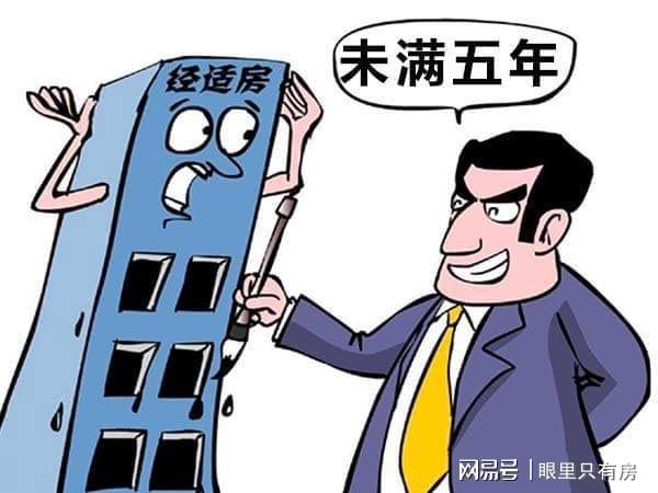 房产买卖法拍房怎么过户(房产买卖法拍房怎么过户的)