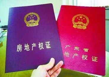催办房产证怎么回事(催着办房产证)