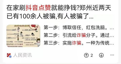 抖音房产群名字怎么取(房产类抖音名)
