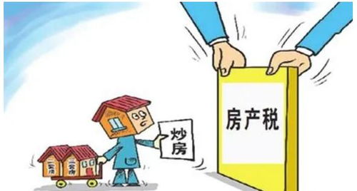 有多套房产怎么交税费(有多套房产要交税吗)