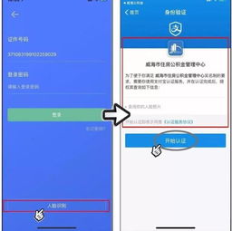 房产商贷怎么还款好点(房子商业贷款还款流程)