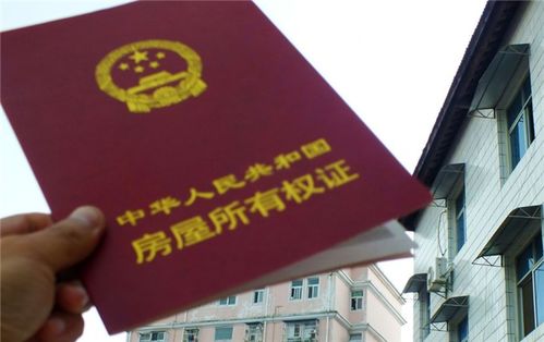 没能力解压房产怎么办(房子没解压能办房产证吗)