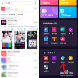 教你怎么做房产抖音(房产类的抖音视频怎么做) 教你怎么做房产抖音(房产类的抖音视频怎么做)