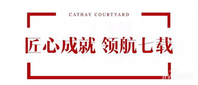 闽新集团房产怎么样(闽新集团最新消息)