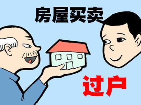 瞒着爸妈有房产怎么办(瞒着父母买了房子)