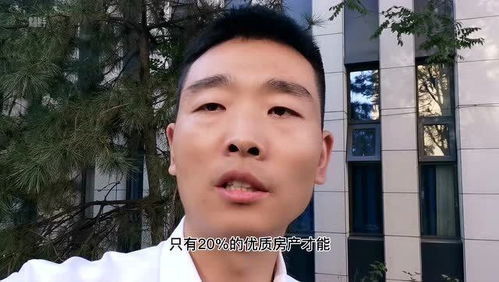 说房产的小哥怎么说(房产小哥图片)