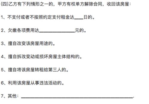 房产纠纷答疑书怎么写(房产纠纷答辩状范文)