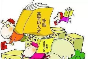 房产不行政府怎么办(政策原因导致房产无法交易)