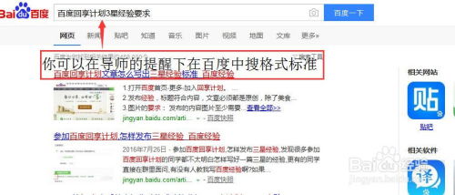 新手房产租赁话术怎么写(新手房产租赁话术怎么写文案)