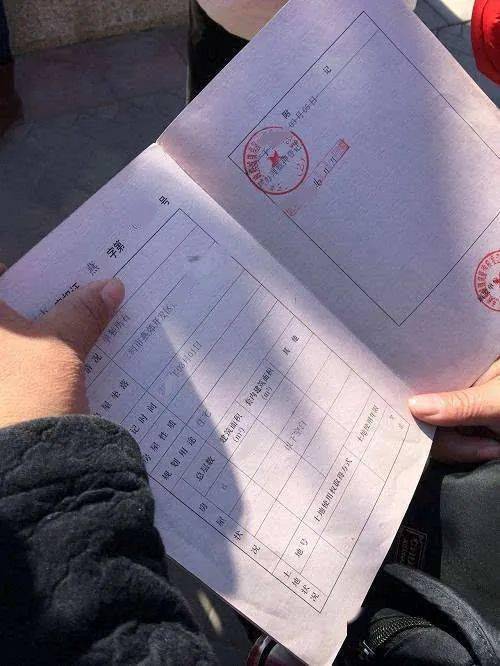 房产解押没盖章怎么办(房产证抵押还款后,解押章没盖)