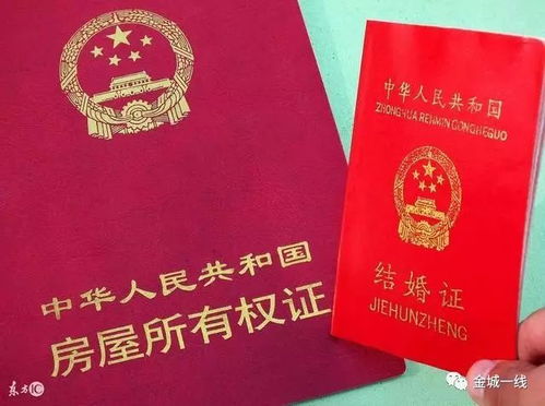 怎么线上领取房产证呢(线上怎么办理房产证)