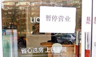 链家房产应该怎么干(链家如何挣钱)