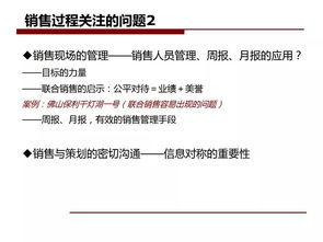 房产销售的方案怎么写好(房地产销售方案怎么写?看这一个就足够了! 房产销售的方案怎么写好(房地产销售方案怎么写?看这一个就足够了!