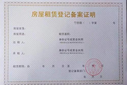 上海老房产证怎么备案(上海老房产证怎么备案流程)