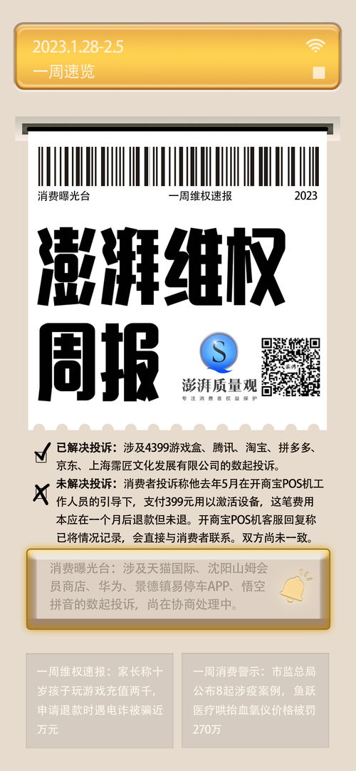 恒信房产不退费怎么投诉(恒信房产不退费怎么投诉电话)
