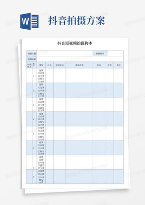 房产类短视频怎么拍人物(如何做房产短视频)