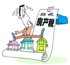 怎么合理减少房产税收入(怎么合理减少房产税收入的风险)