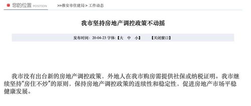 没有房产怎么办社保(没有房产怎么办社保证明)