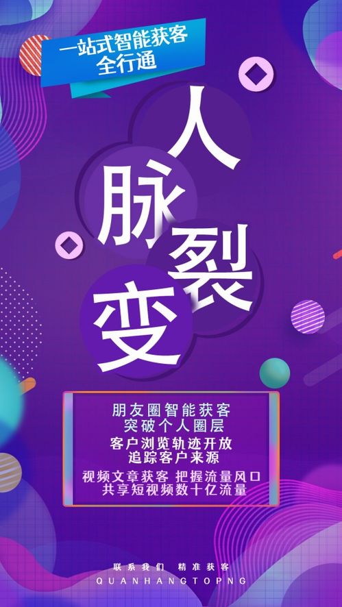 房产中介该怎么营销客户(房产中介该怎么营销客户呢)