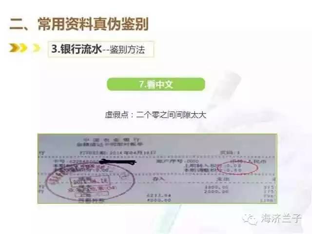 拿到房产证怎么退税真假(拿到房产证怎样退税)
