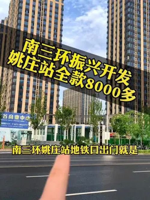 同城精选房产怎么样啊(同城精选房产怎么样啊知乎)