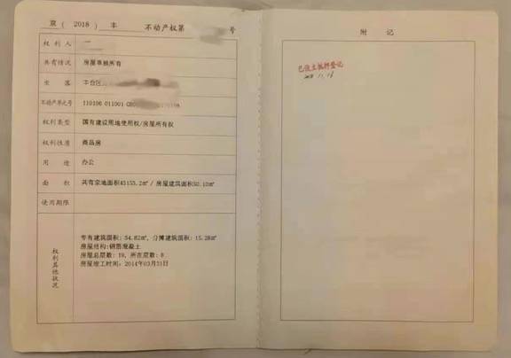 临时房产证怎么批复使用(临时房产证怎么办正式房产证)