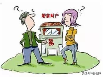 父母房产问题怎么办离婚(父母的房子离婚后属于共同财产吗)