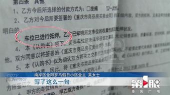 网签未交付房产怎么处理(网签没交房还能退吗)