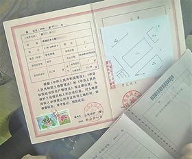 冻结房产到期后怎么办理(冻结房产到期后怎么办理过户手续)