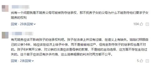 男人去世了房产怎么继承(男人死后财产继承顺序)