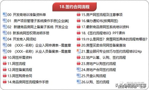 抵账房产怎么找客户贷款(房抵怎么寻找客户)