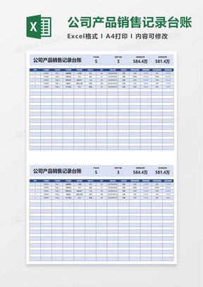 房产租赁台账怎么做表格(房产租赁台账怎么做表格图片)